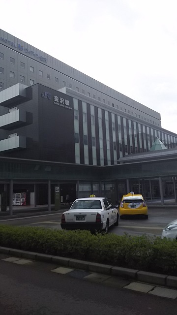 金沢 北陸社員旅行