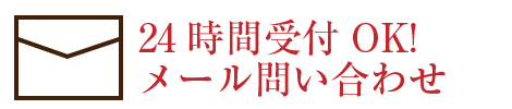 外壁塗装は片貝塗装にお任せください。